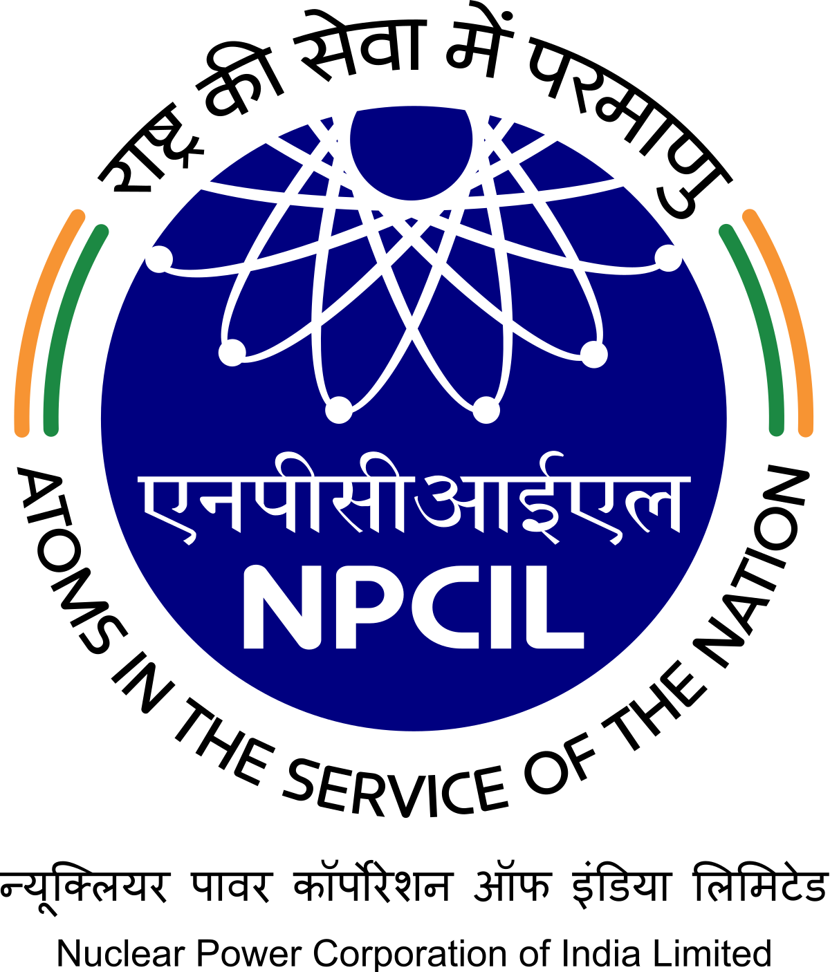 NPCIL 