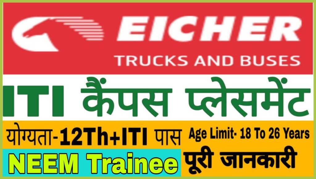 Eicher Trucks & Buses Recruitment 2023