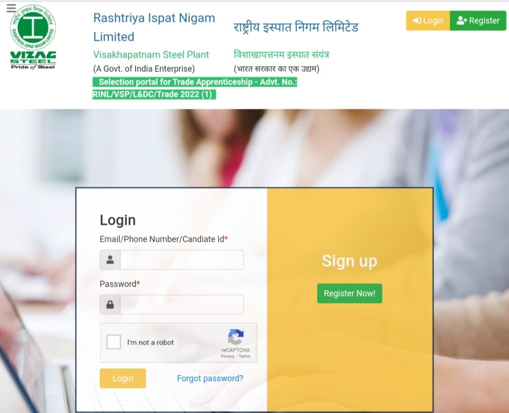 RINL Vizag Steel Apprentice Admit Card Download