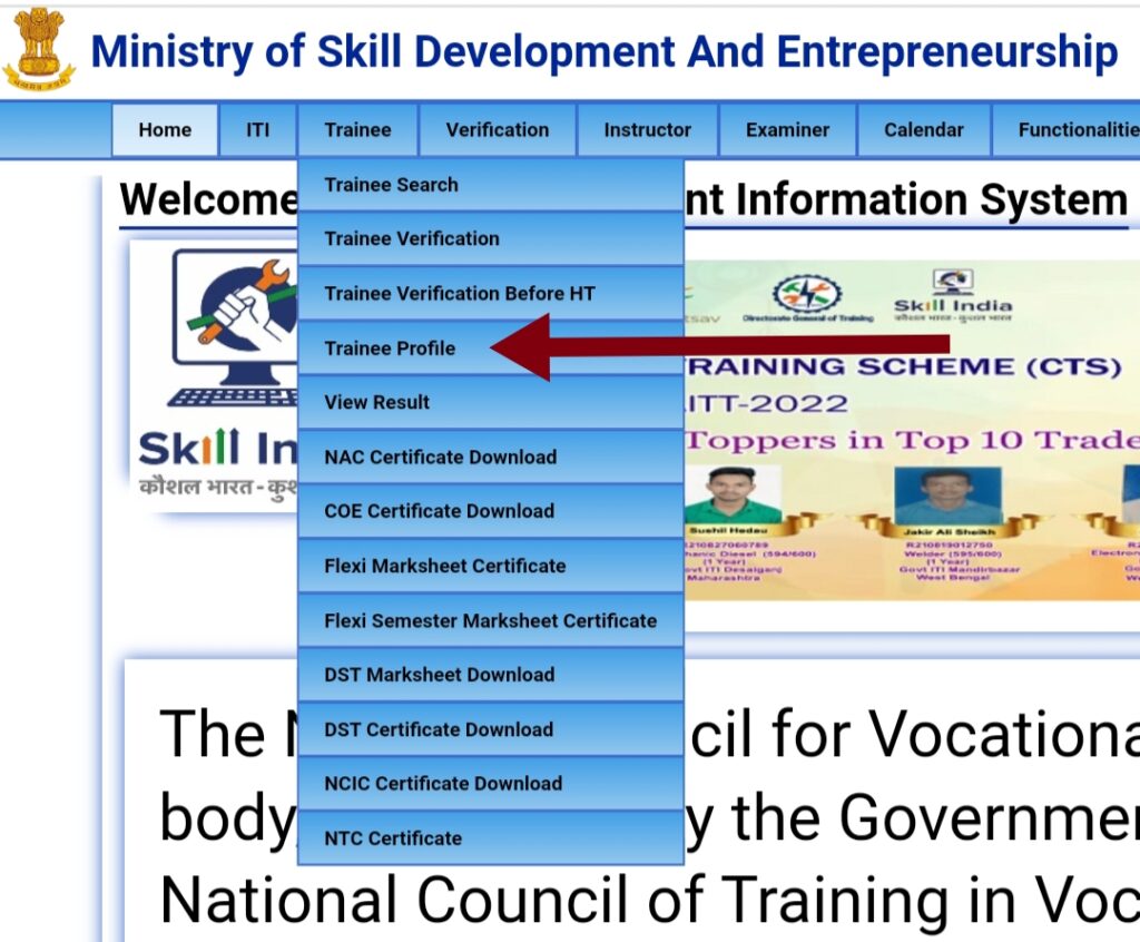 ITI Marksheet Download