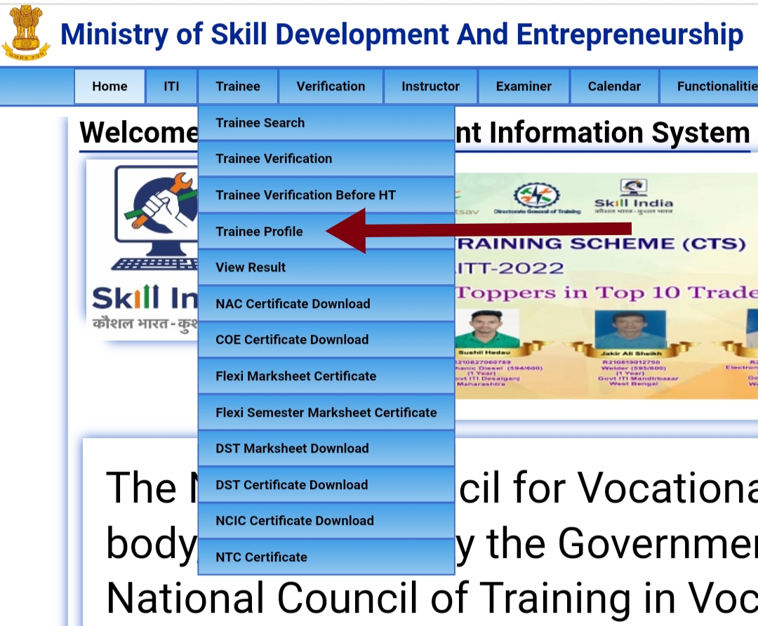 ITI Certificate Download