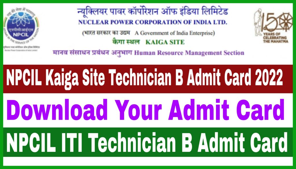 NPCIL Kaiga Site Technician B Admit Card 2022