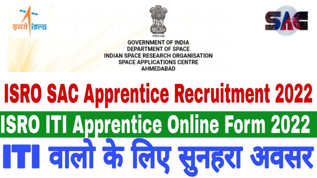 ISRO SAC Apprentice Form 2022