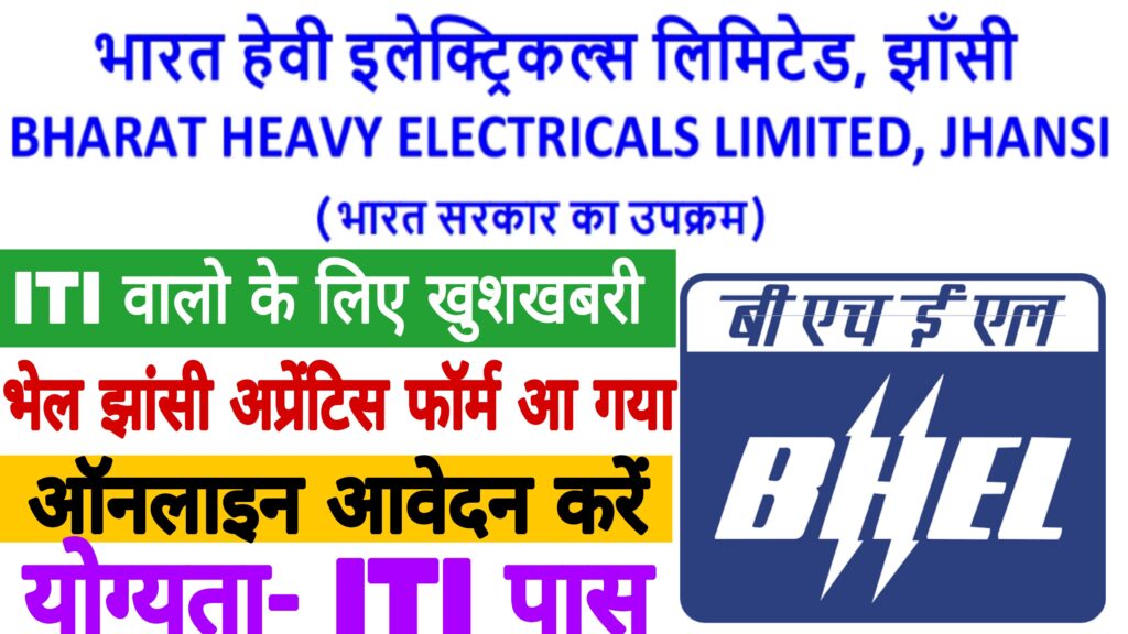 BHEL Jhansi Apprentice Form 2022