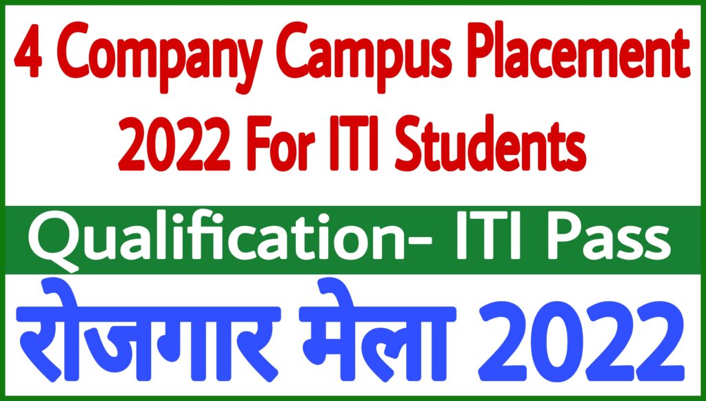 4 Company Campus Placement 2022