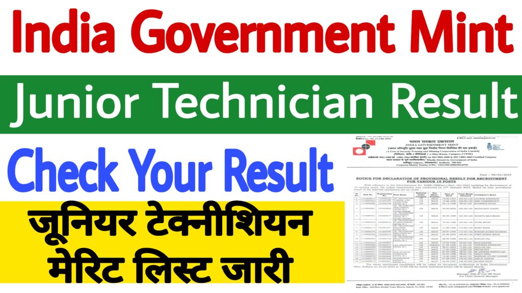 India Government Mint Kolkata Junior Technician Result 2023
