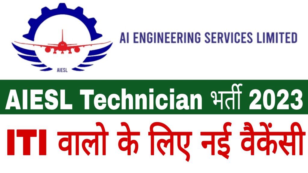 AIESL Eastern Region Technician Recruitment 2023