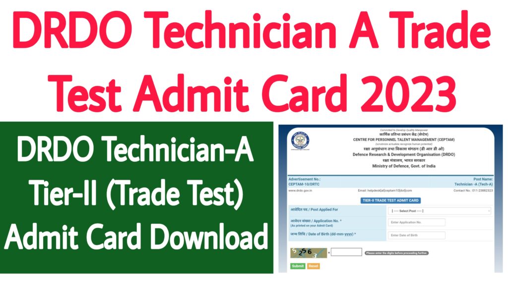 DRDO Technician A Trade Test Admit Card 2023