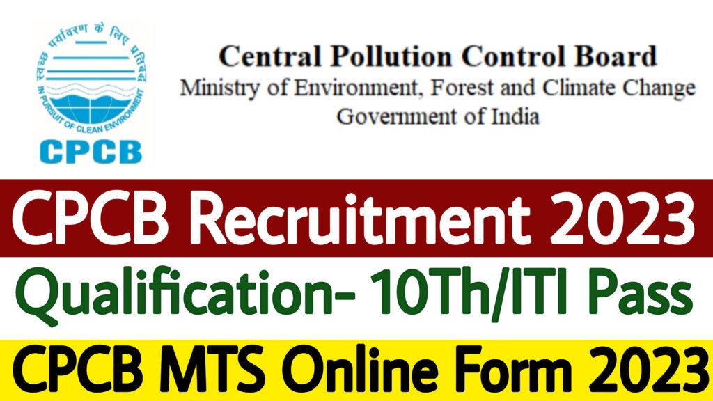 CPCB Recruitment 2023