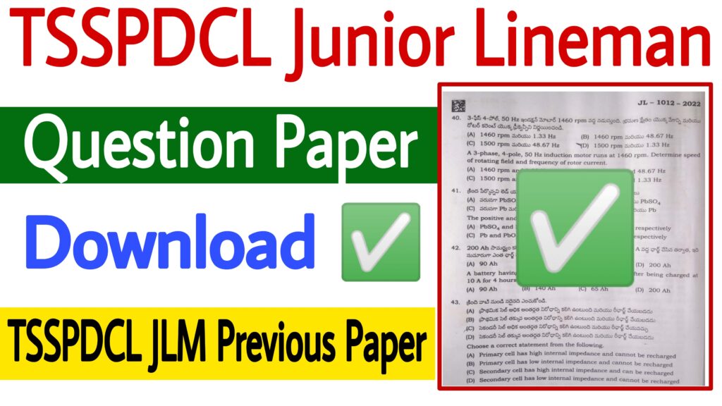 TSSPDCL Junior Lineman Question Paper