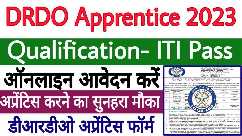 DRDO RCI Apprentice Recruitment 2023