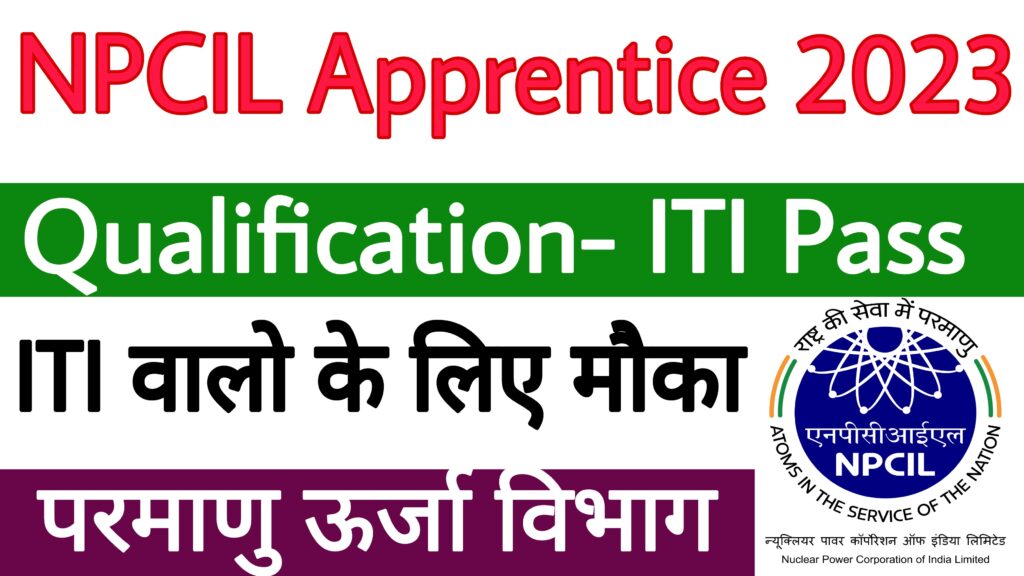 NPCIL Kudankulam Apprentice Form 2023