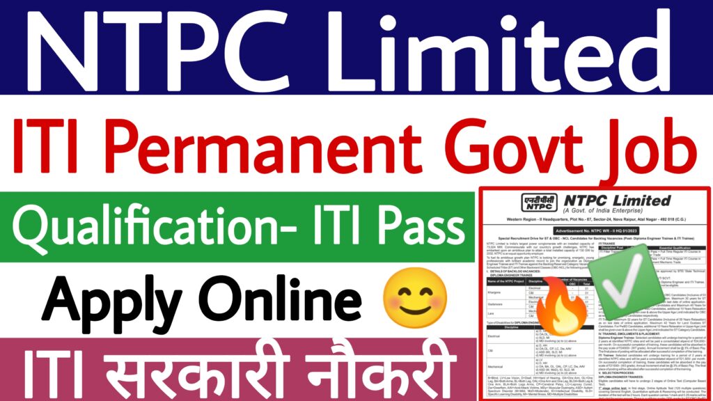 NTPC Limited ITI Trainee Recruitment 2023