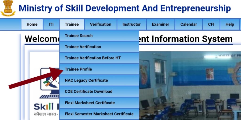 ITI Answer Key Download 