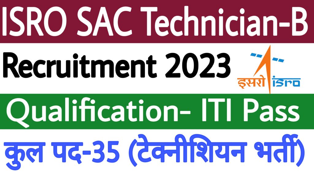ISRO SAC Technician B Recruitment 2023