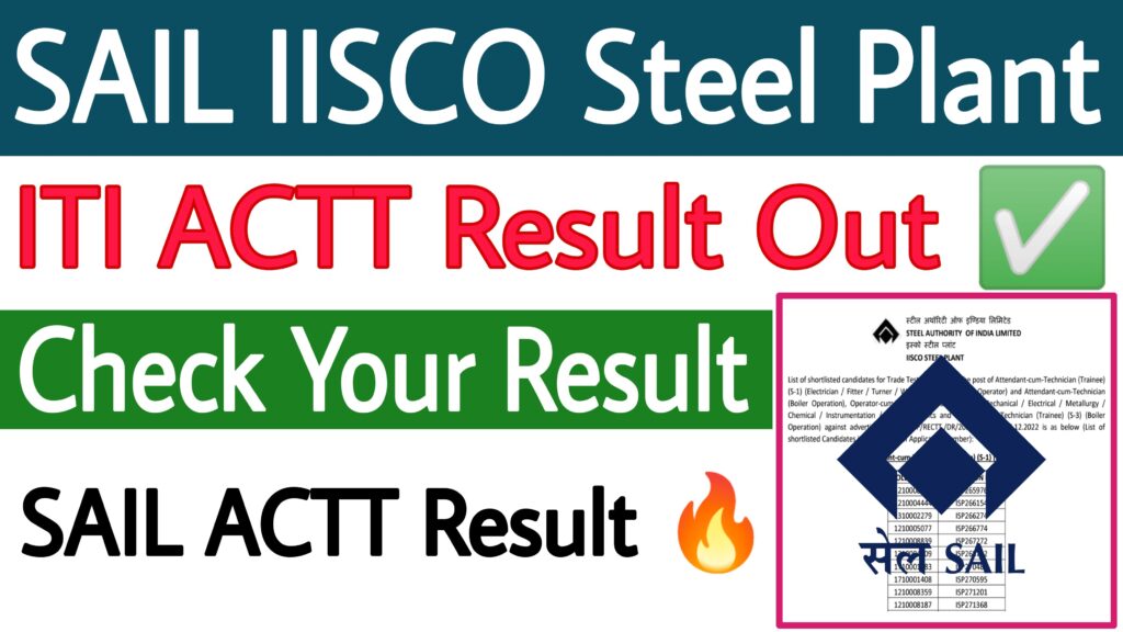 SAIL IISCO Steel Plant ACTT Result 2023