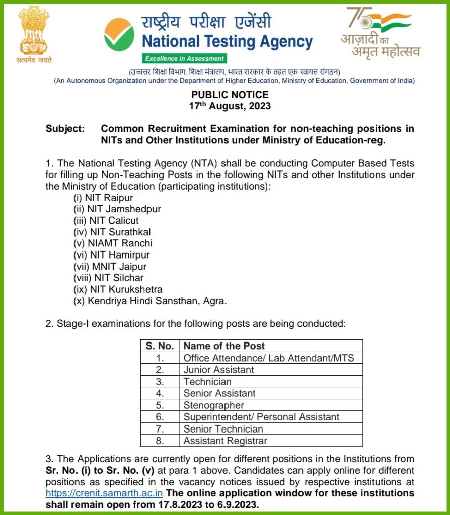 NTA Public Notice 2023