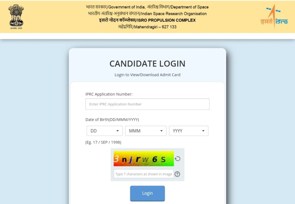 ISRO IPRC Technician B Admit Card 2023 Download