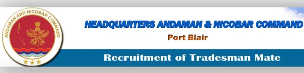 Indian Navy (Headquarters Andaman and Nicobar Command)