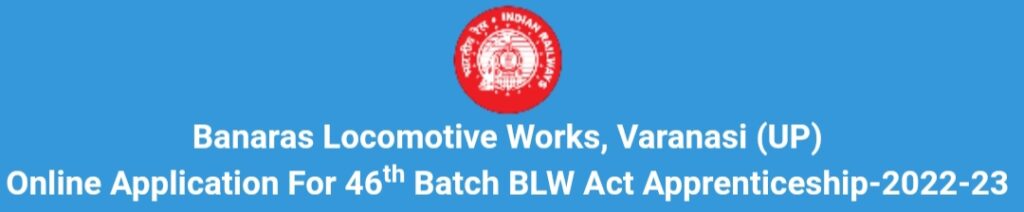 Banaras Locomotive Works