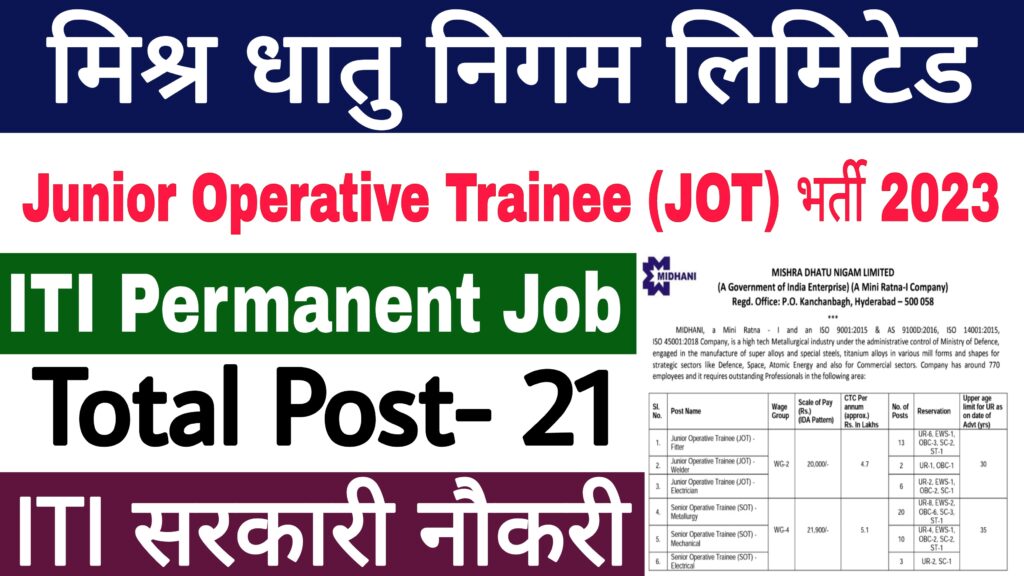 MIDHANI JOT Recruitment 2023
