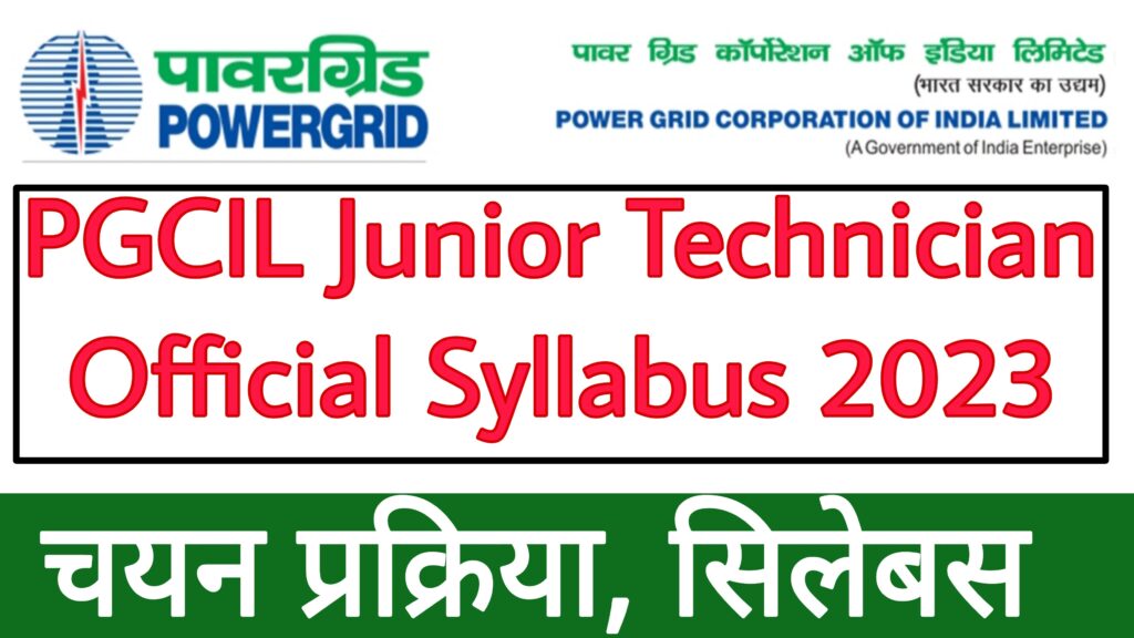 PGCIL Junior Technician Syllabus 2023