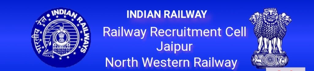 RRC NWR Jaipur