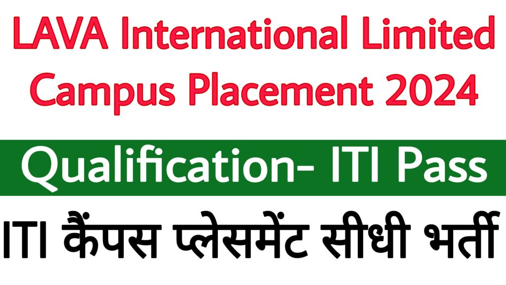 LAVA International Limited Campus Placement 2024