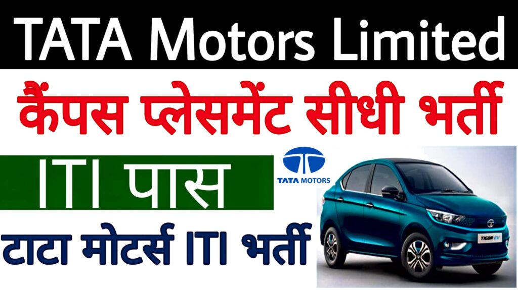 Tata Motors Campus Placement 2024