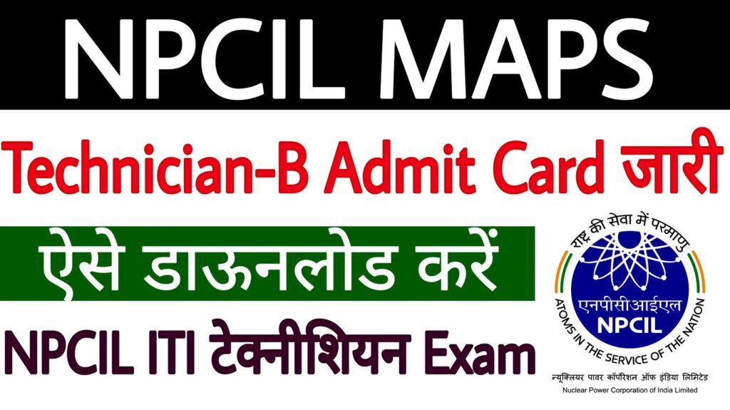 NPCIL MAPS Technician-B Admit Card 2024