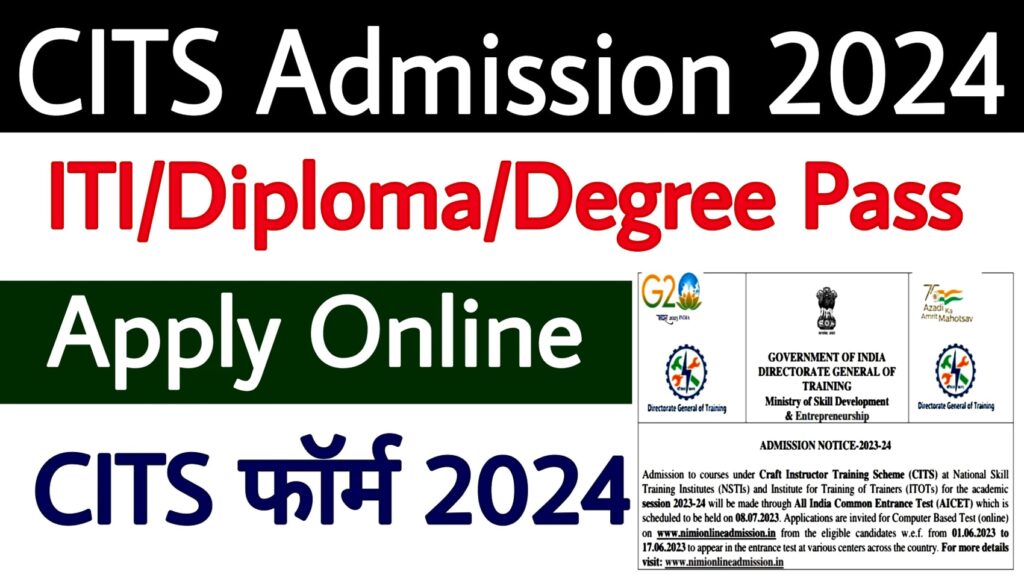 CITS Admission Form 2024