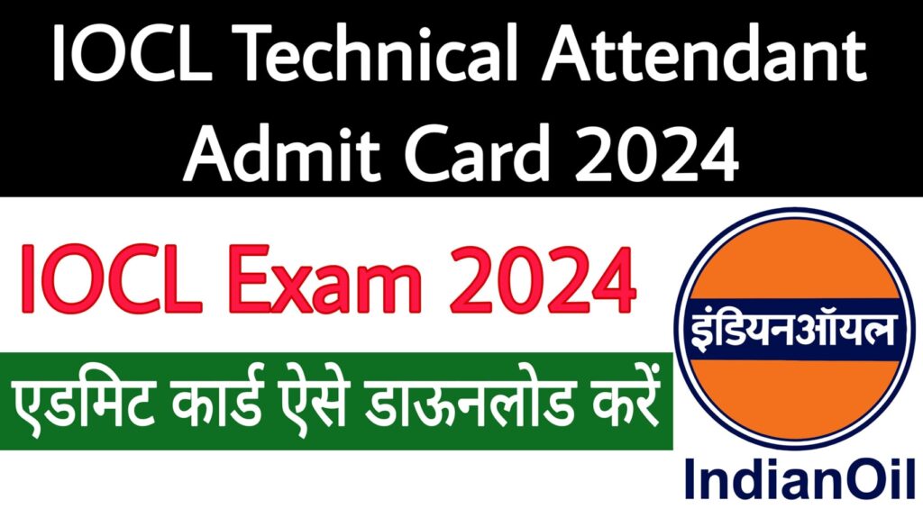 IOCL Technical Attendant Admit Card 2024