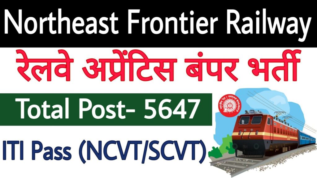 NFR Apprentice Recruitment 2024